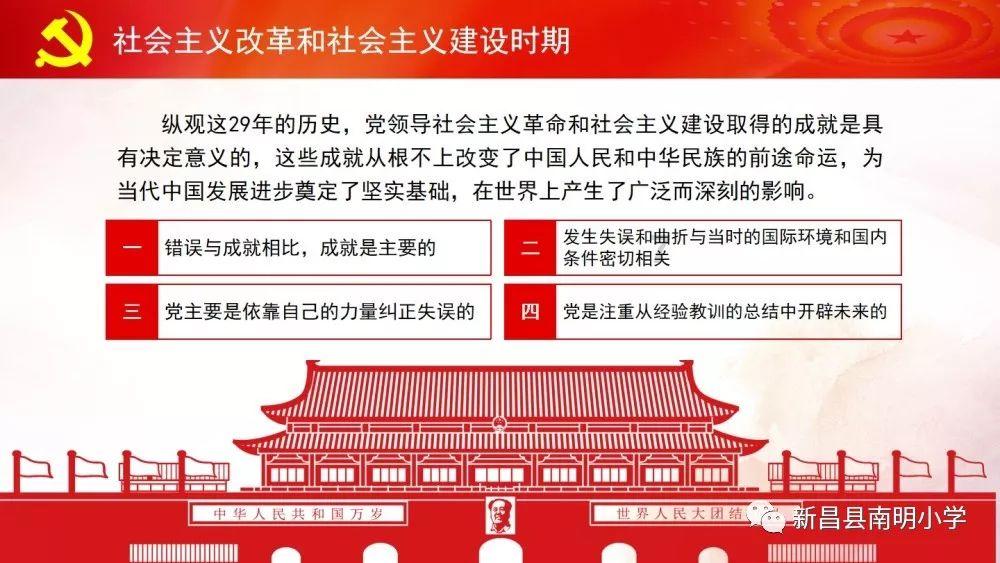 幽灵猎人2