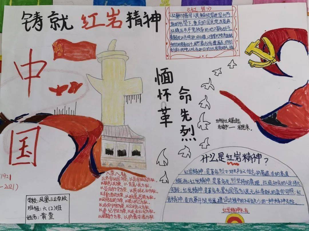倾世一梦