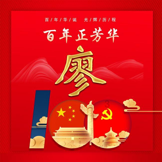 4399魂斗军团