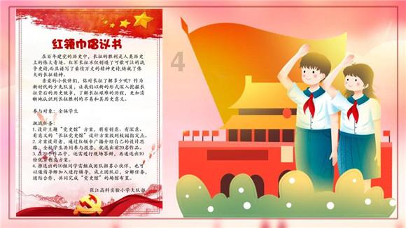 魔晶猎人跳跃者