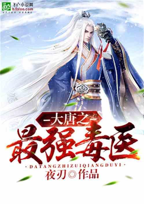 舰无虚发：暗星
