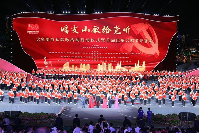 市政协三届三次会议举行第三次全体会议
