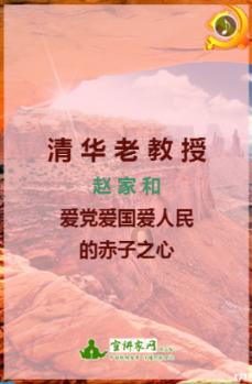 园丁逃生