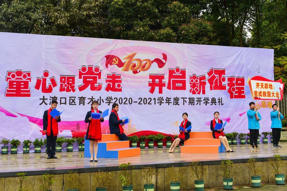 堆叠幸运方块