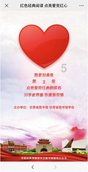 最佳春联十首是哪些？游戏画面