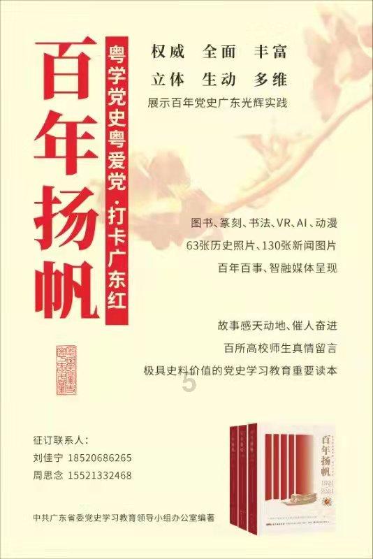 战国无双4-2