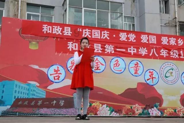 命运2