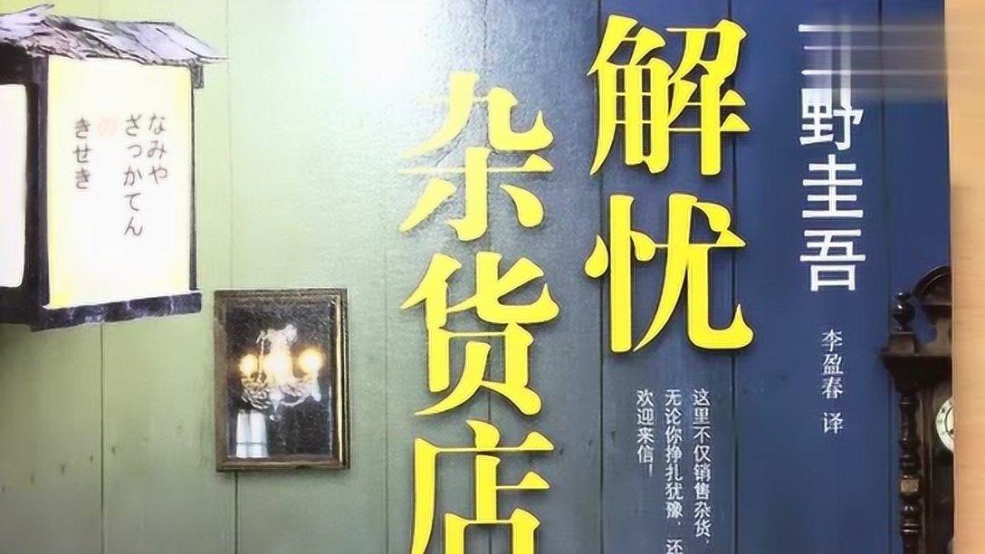 逃离阴暗的房屋