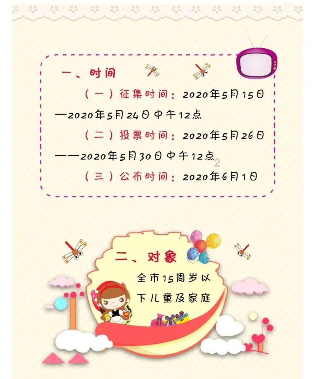 救援可爱少女