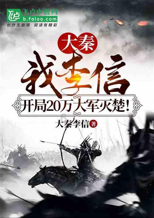 2024年民主生活会六个对照个人剖析材料-批评和自我批评发言稿