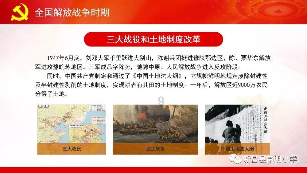 我是否应该听取父母的建议，嫁给现在的男朋友？游戏画面