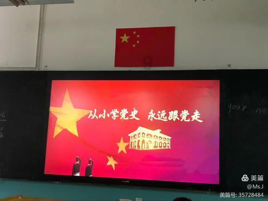 何超琼、黄仁勋都在穿的“东北老钱风”，已经火遍全球？