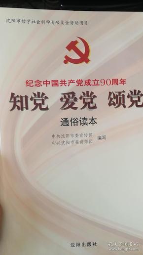 孤岛危机3