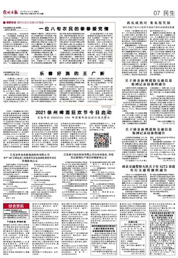 逃离废弃高校