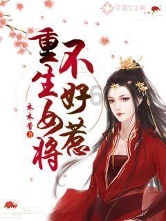 汉王纷争