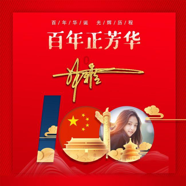 萌宠大连接