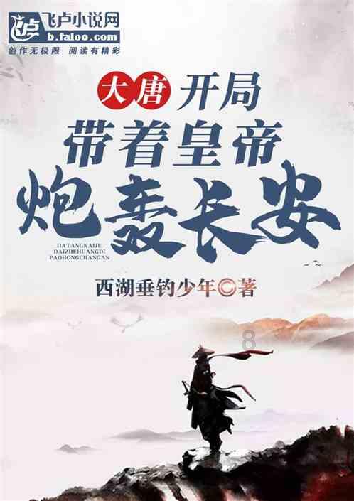 御龙在天