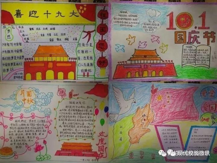 神之浩劫