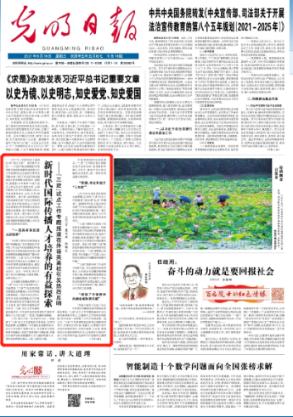 《绝区零》鸣徽震荡拳套效果一览