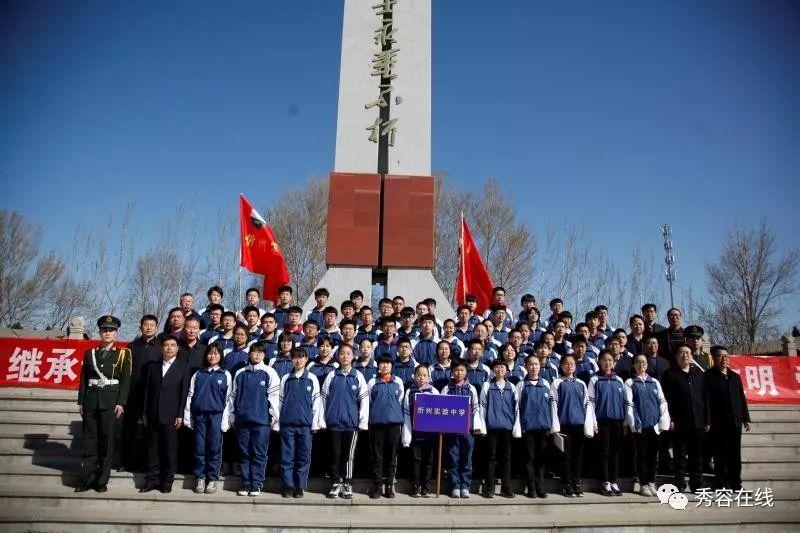 国王升空记