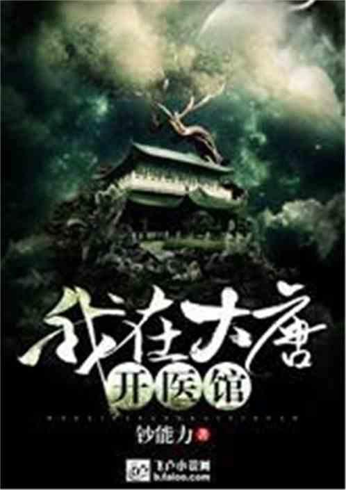 逃离死亡岛