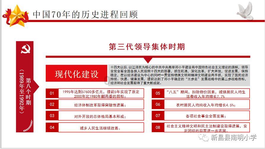 金融助力果蔬种植户致富