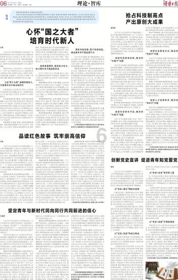 《梦幻西游》元宵花灯展活动介绍