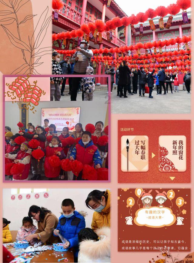 地球守护者