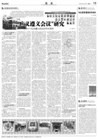 垃圾分类 你我同行——济南市燕柳小学四(1)中队开展小手牵大手文明实践活动