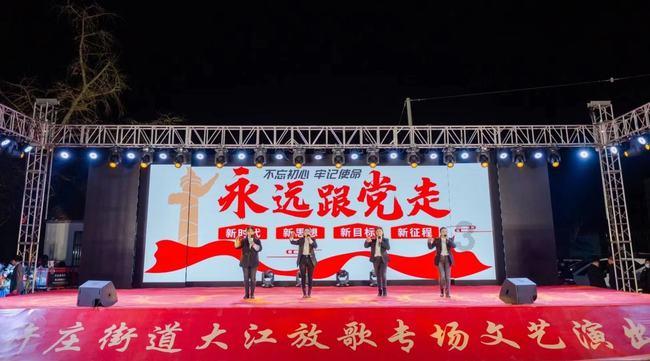 神都夜行录