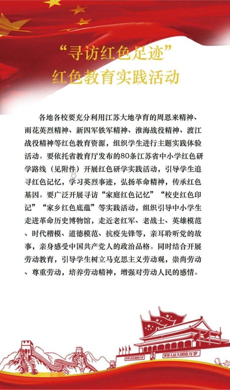 迷你西游
