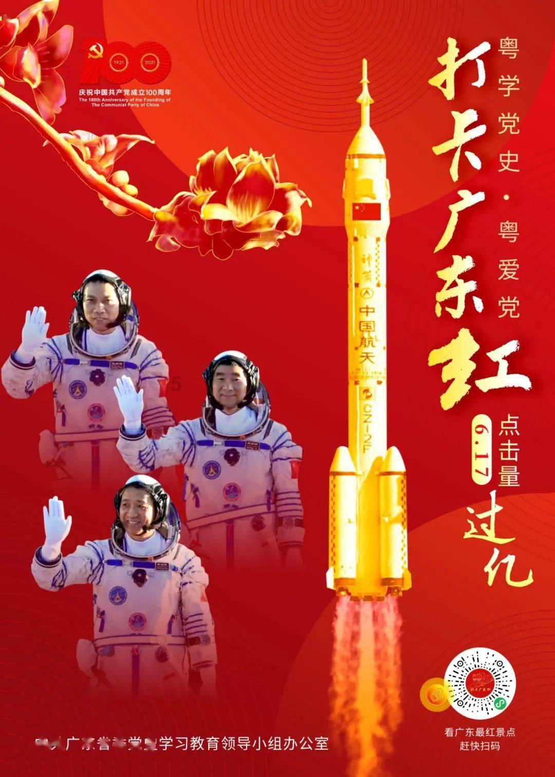 4399血盟荣耀