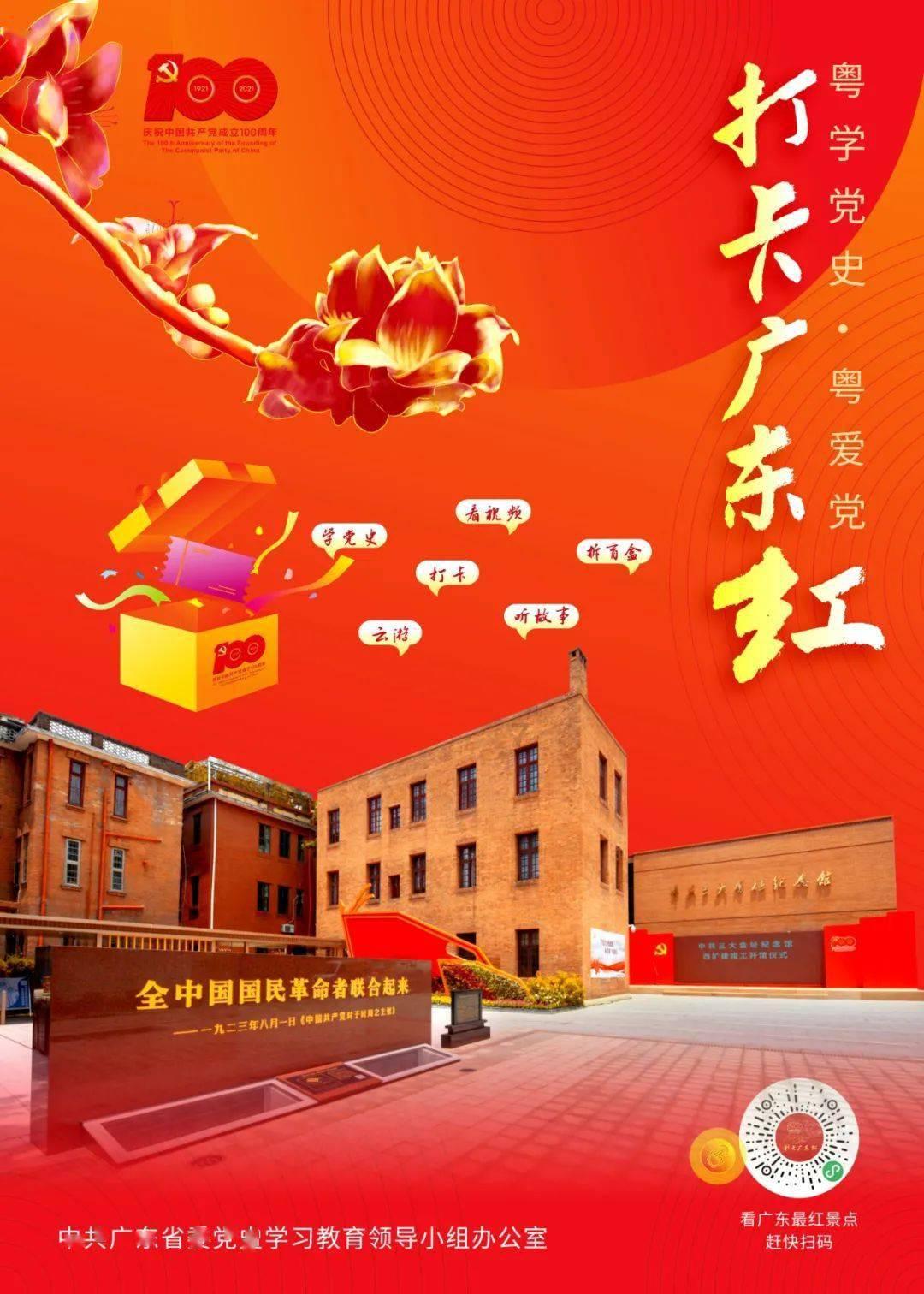 救援老画家