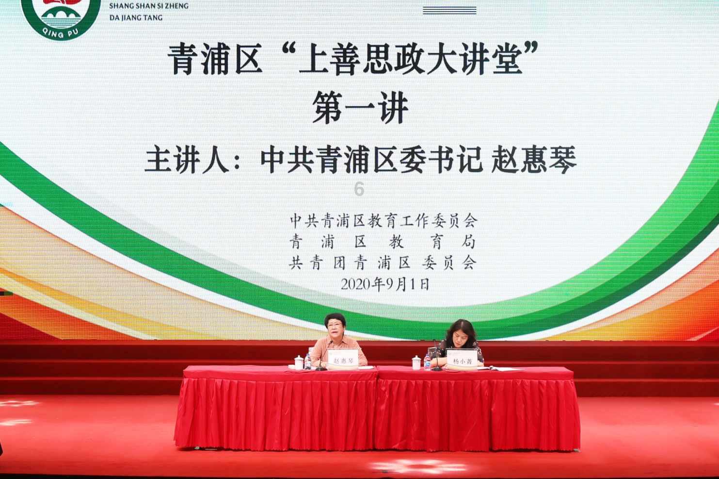 菏泽市青年企业家商会第二届四次全体会议暨2024新年团拜会举行