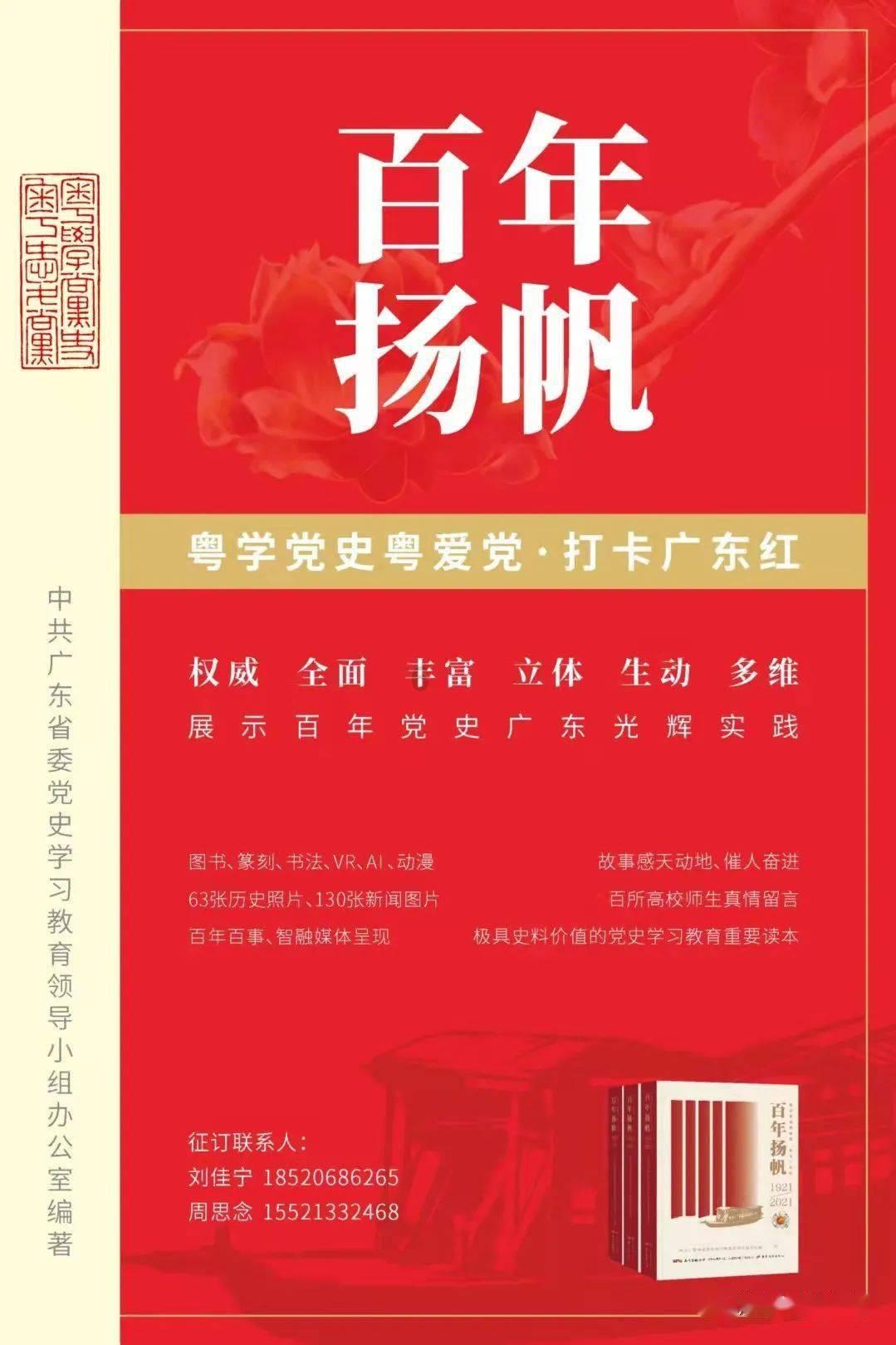 刘伯温死后装进薄棺匆匆下葬,一代名臣凄惨离场,朱元璋后悔落泪