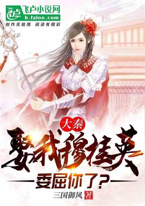 孩子小学阶段到底应该陪学还是放养？游戏画面