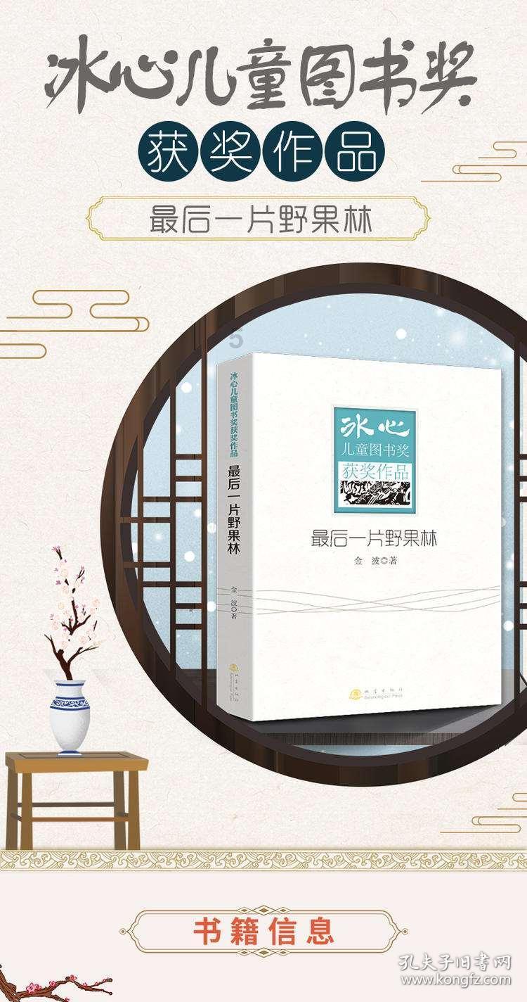 全民剧本大师内置菜单