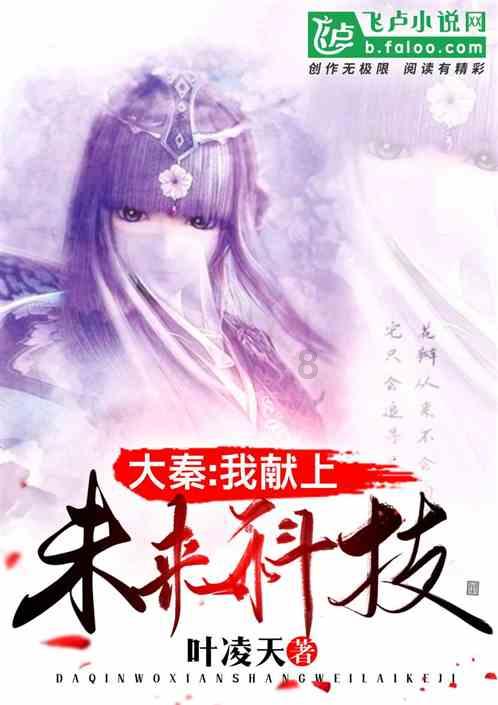 永恒之柱2