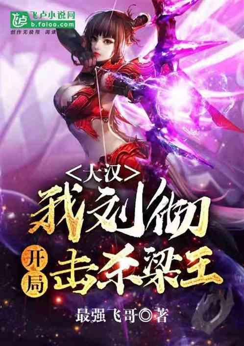 动物家园守卫战