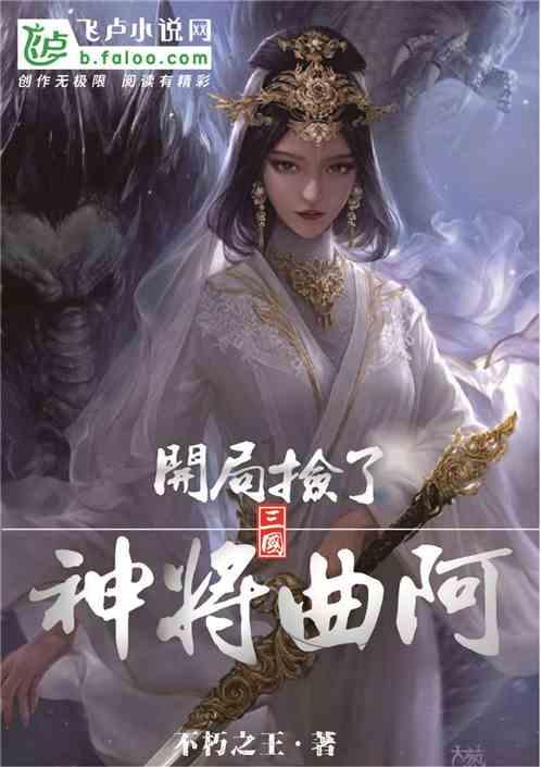 精灵女王的礼物