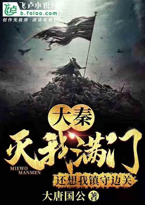 上仙有毒
