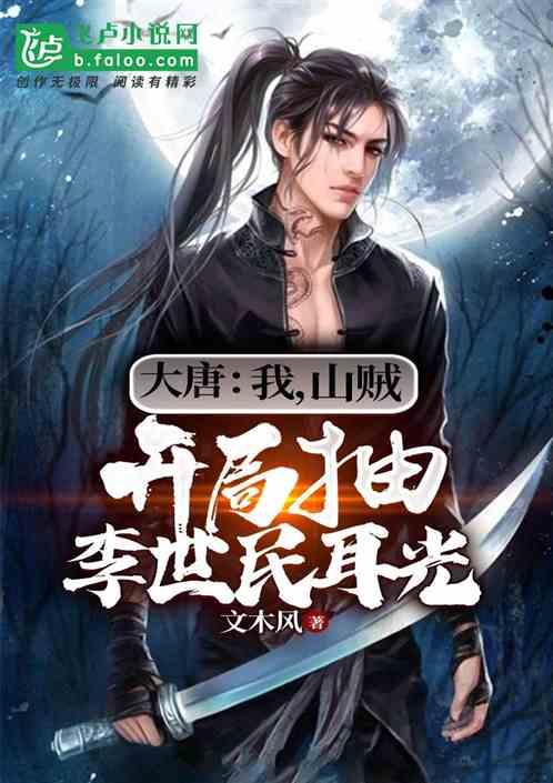 深夜廻