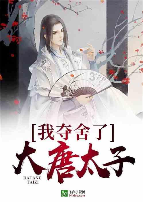 修罗武神