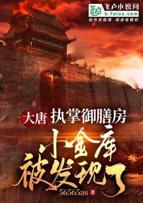 美人鱼生日会