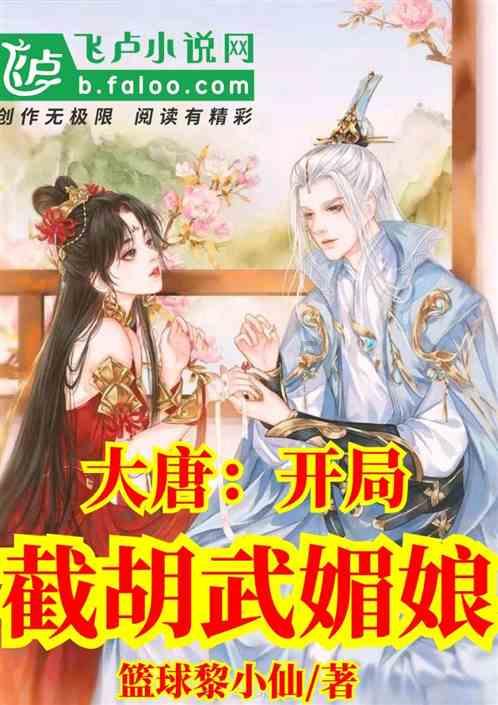 武动乾坤
