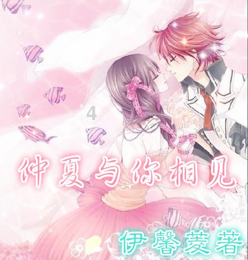 救援可爱少女