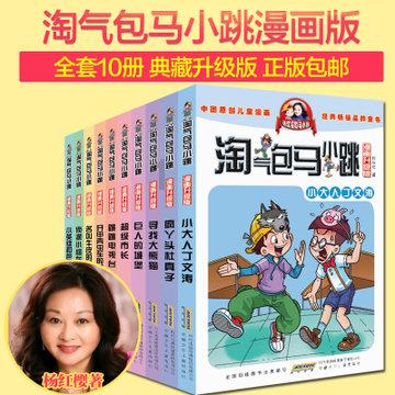 逃出郊外大别墅