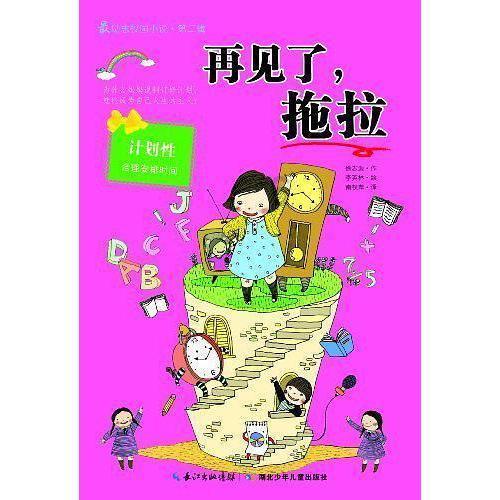 全身幻彩太酷了!全明星「华子一代」曝光!