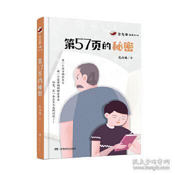 天津帮扶老字号有实招