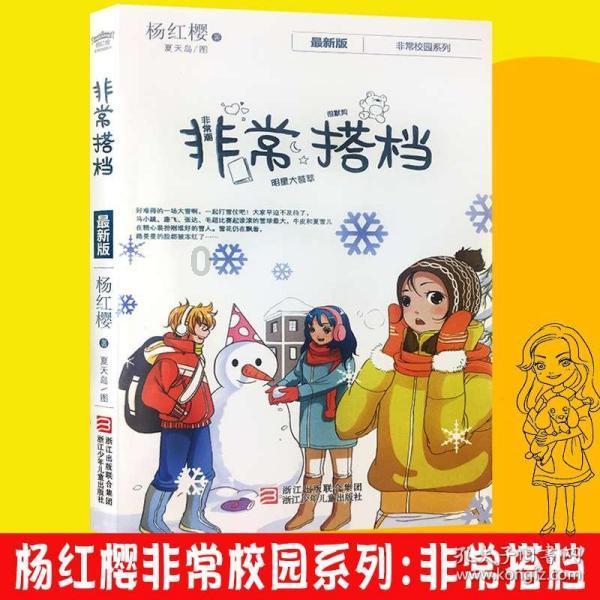七十岁的老皇帝怕二十岁的爱妃守不住寡，将其赐死，背后另有隐情